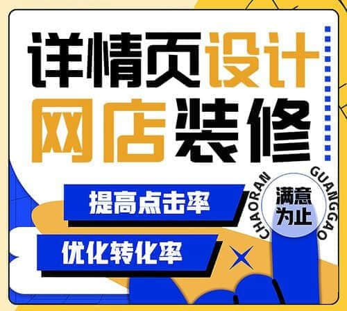柳市蘇寧網(wǎng)站建設